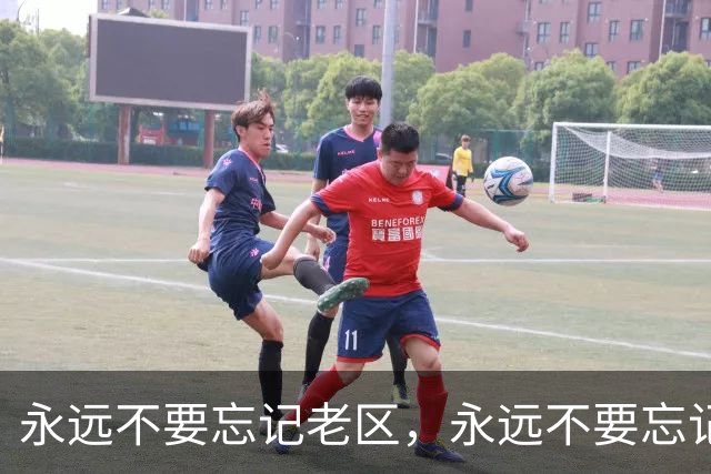 永远不要忘记老区，永远不要忘记老区人民